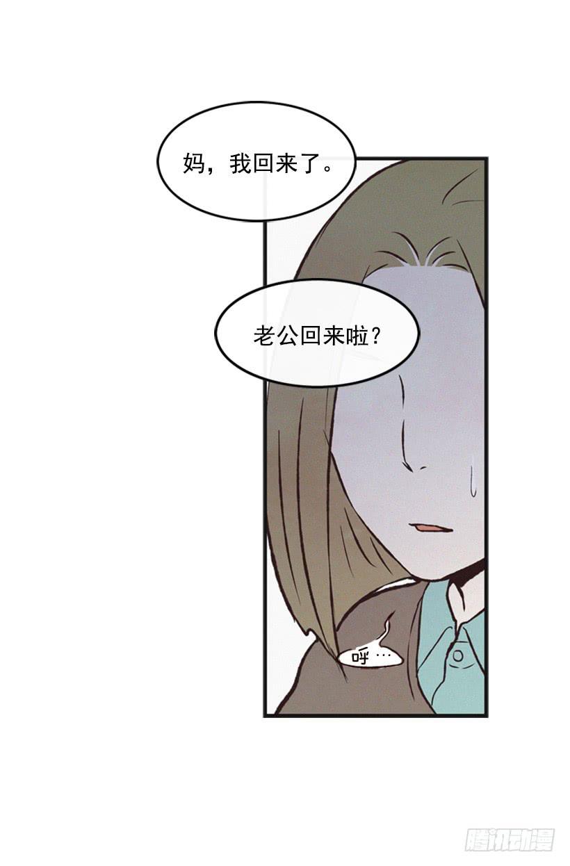 三个孩子的过去(1/2)-第48话
