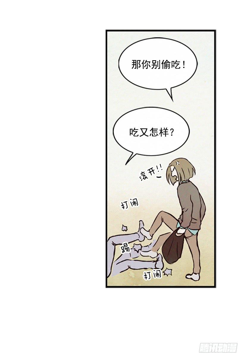 三个孩子的过去(1/2)-第48话