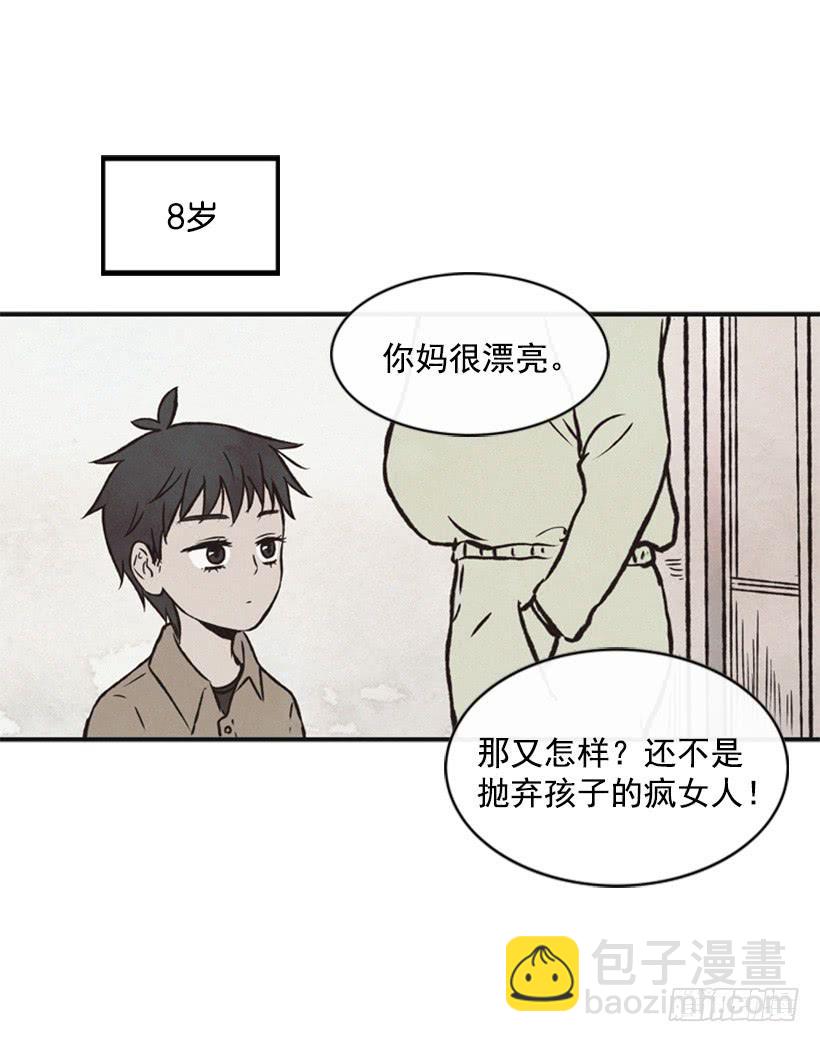 三个孩子的过去(1/2)-第48话