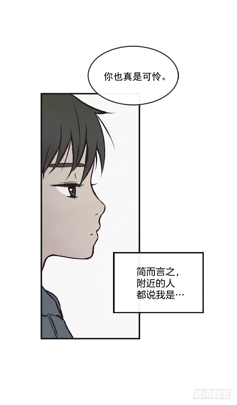 三个孩子的过去(1/2)-第48话