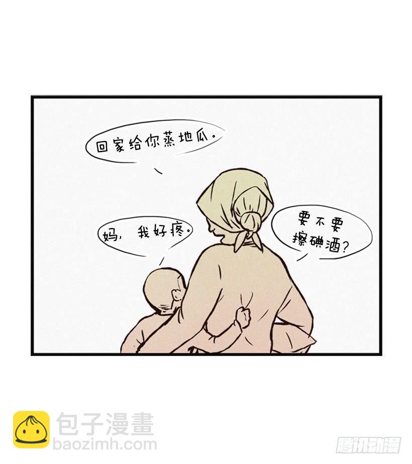 三个孩子的过去(1/2)-第48话