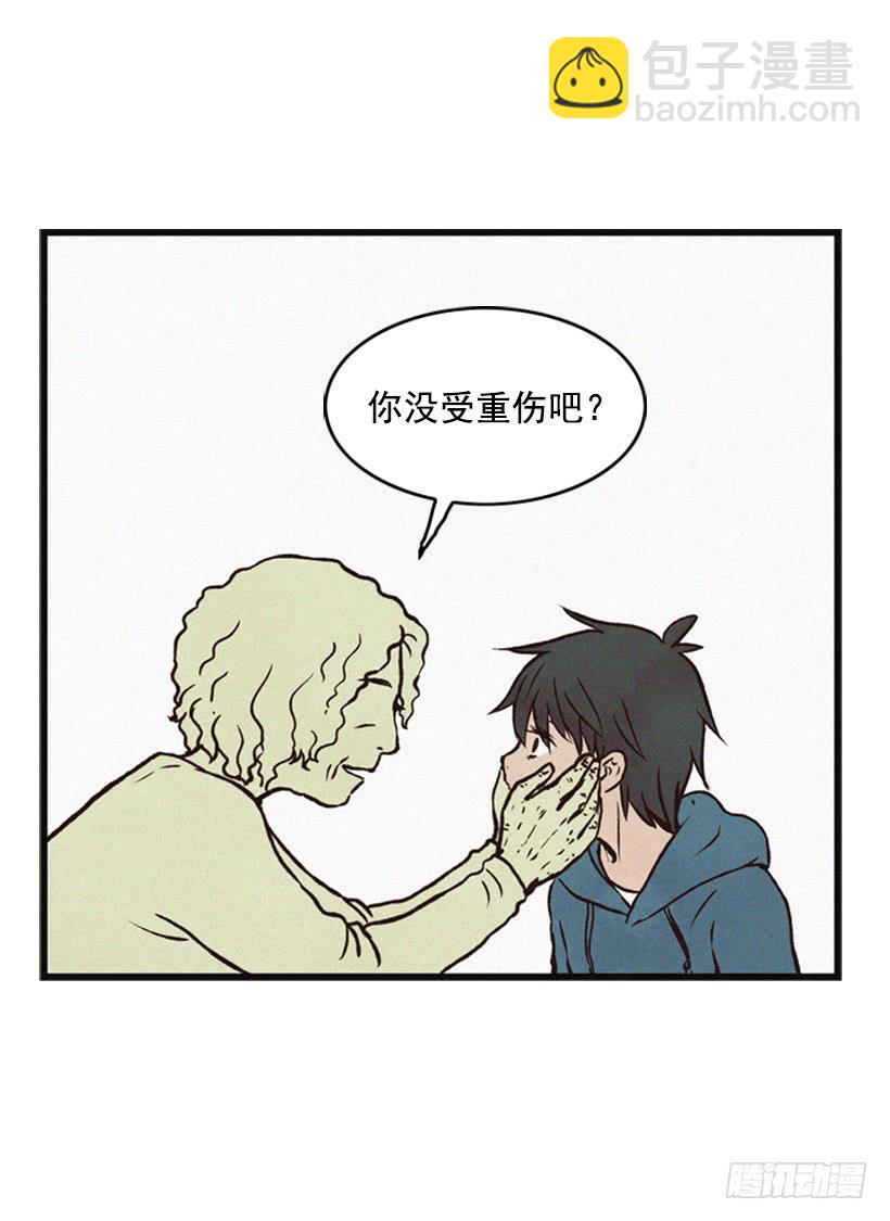 三个孩子的过去(1/2)-第48话