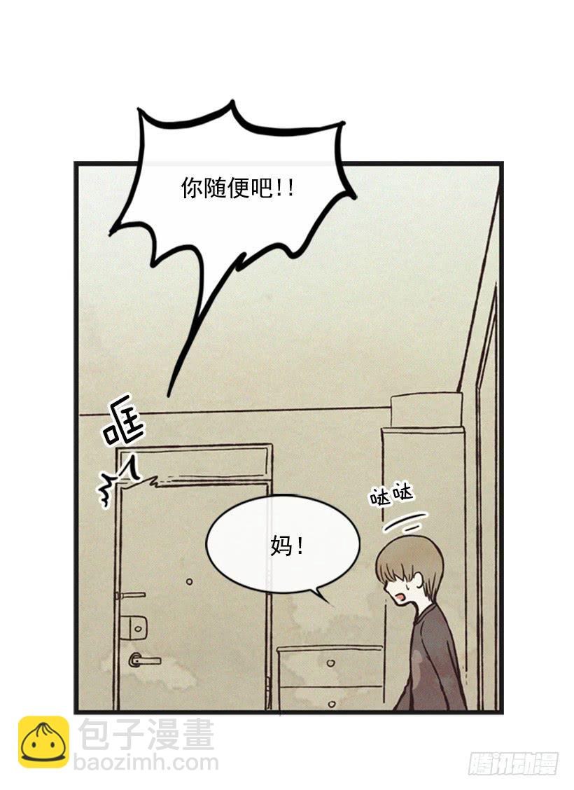三个孩子的过去(1/2)-第48话