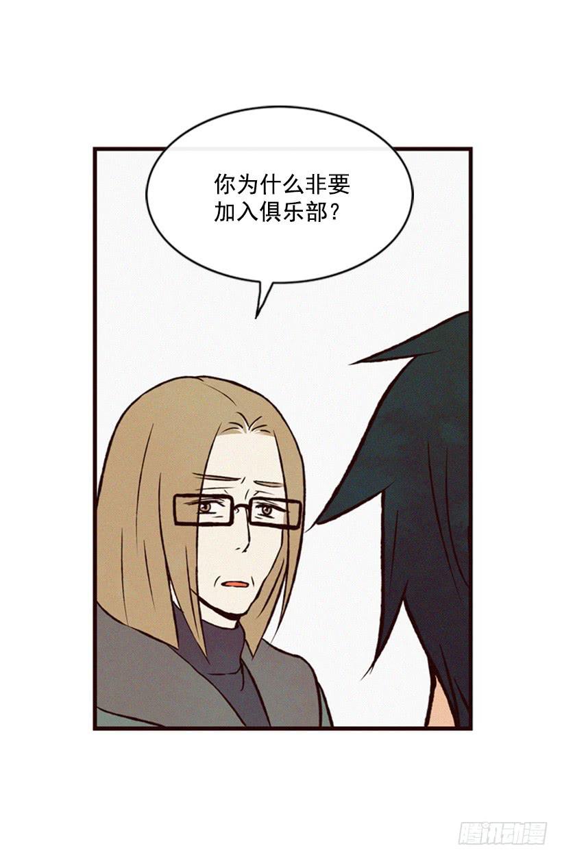 我不会让父母如愿以偿(1/2)-第50话