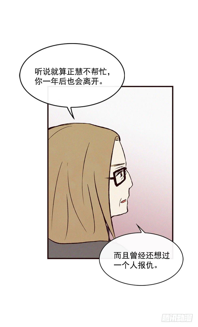 我不会让父母如愿以偿(1/2)-第50话