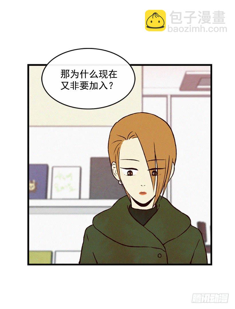 我不会让父母如愿以偿(1/2)-第50话