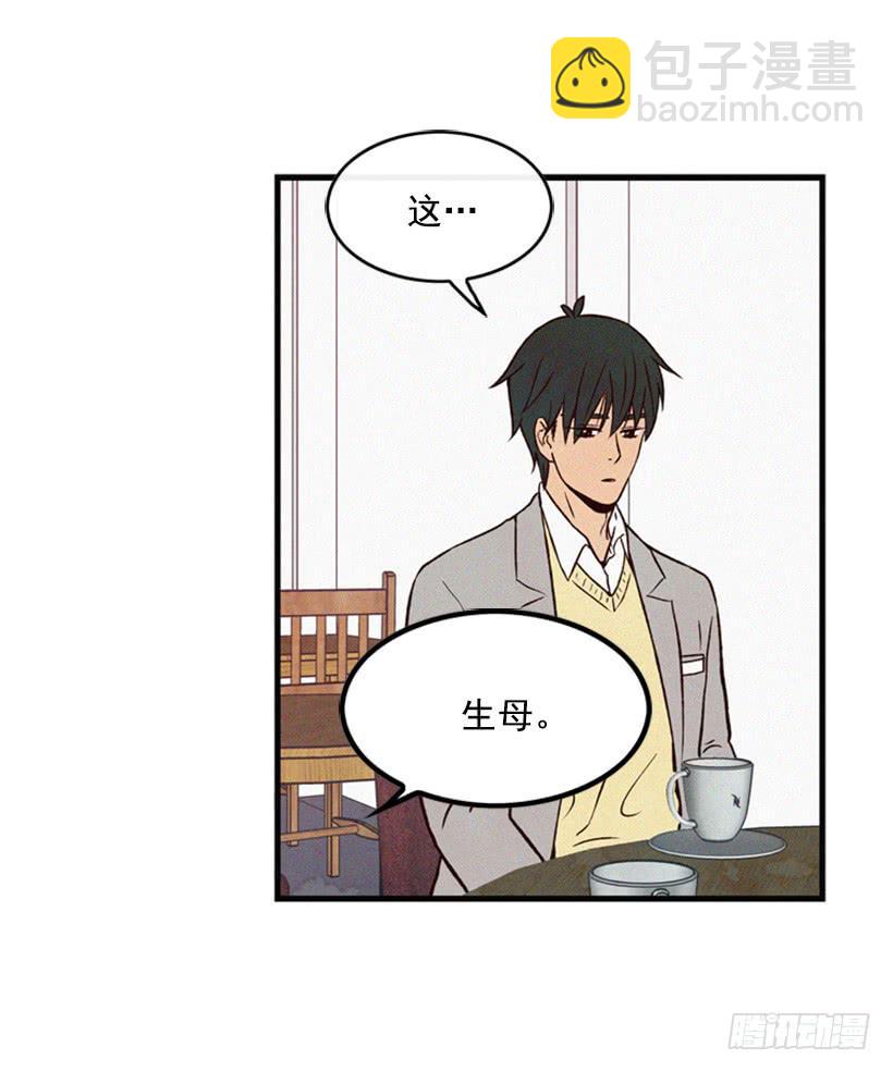 我不会让父母如愿以偿(1/2)-第50话