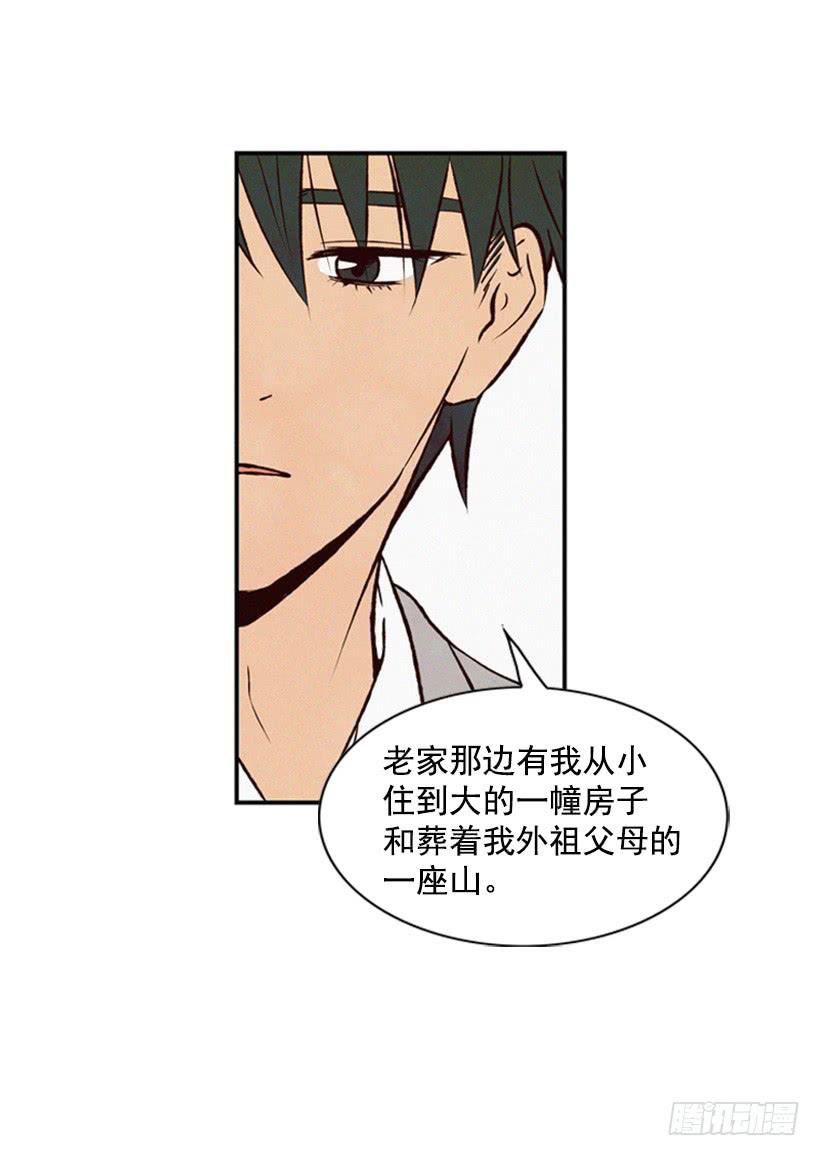 我不会让父母如愿以偿(1/2)-第50话