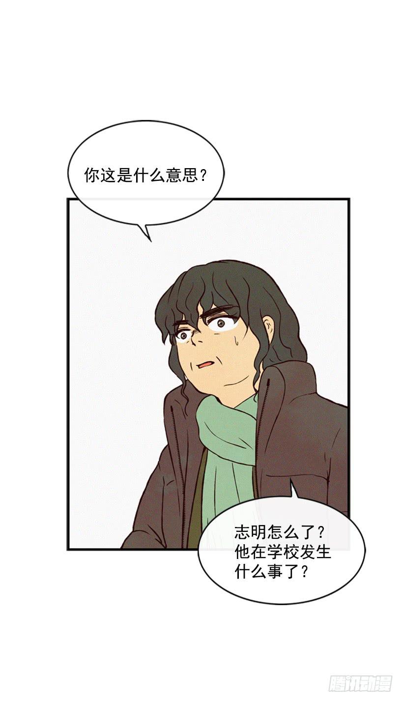 我不会让父母如愿以偿(1/2)-第50话