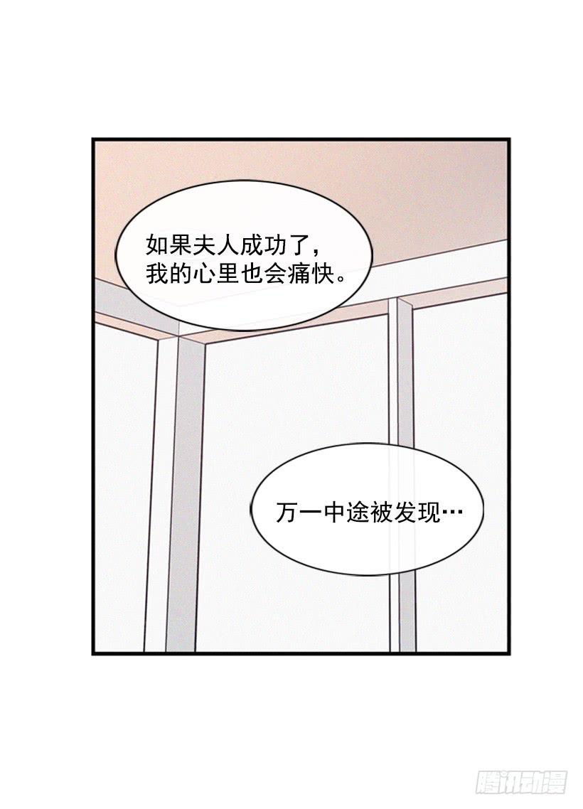 我不会让父母如愿以偿(1/2)-第50话