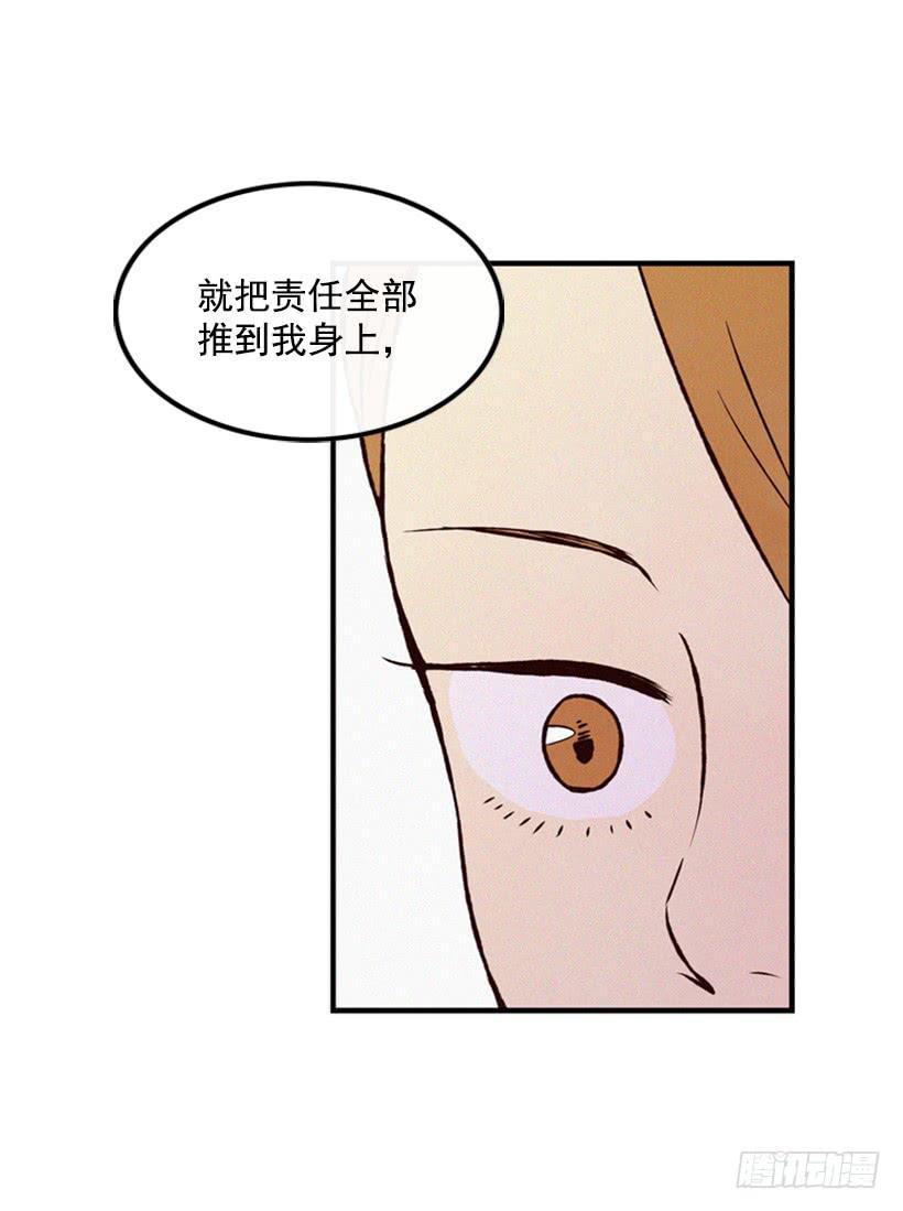 我不会让父母如愿以偿(1/2)-第50话