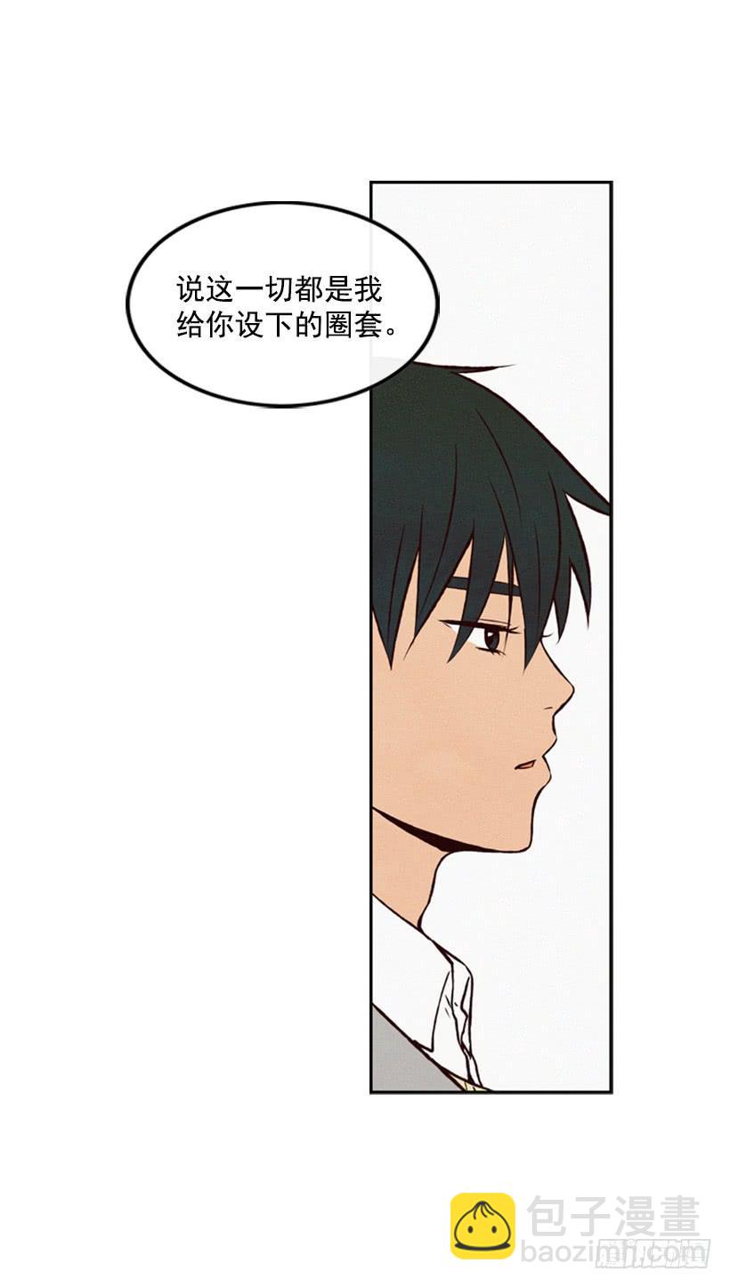 我不会让父母如愿以偿(1/2)-第50话