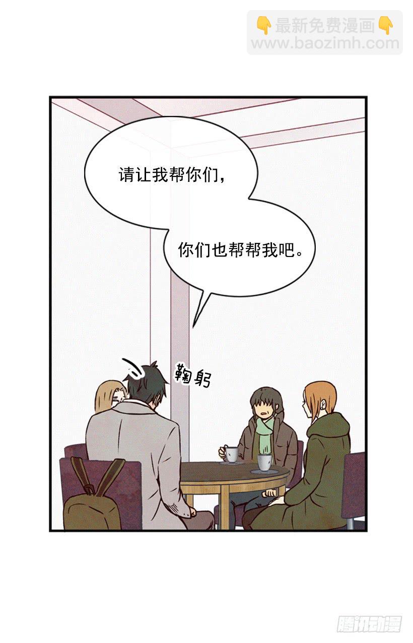 我不会让父母如愿以偿(1/2)-第50话