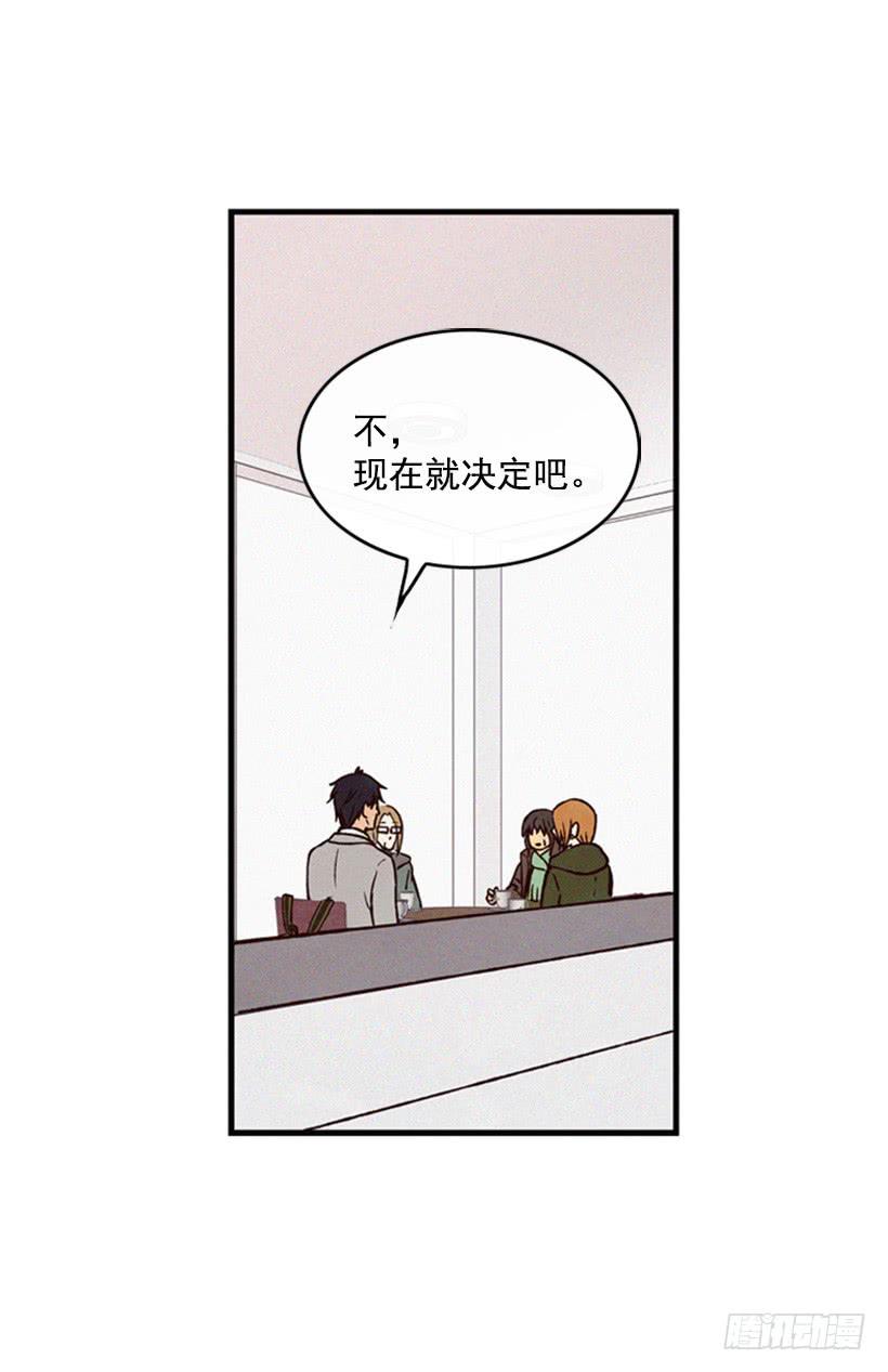 我不会让父母如愿以偿(1/2)-第50话