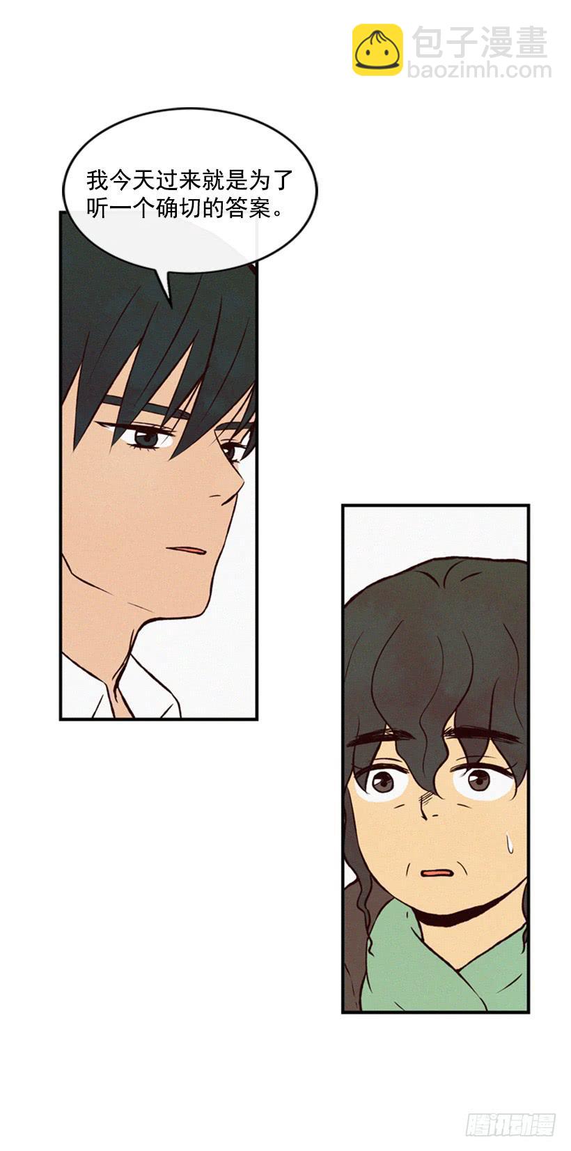 我不会让父母如愿以偿(1/2)-第50话