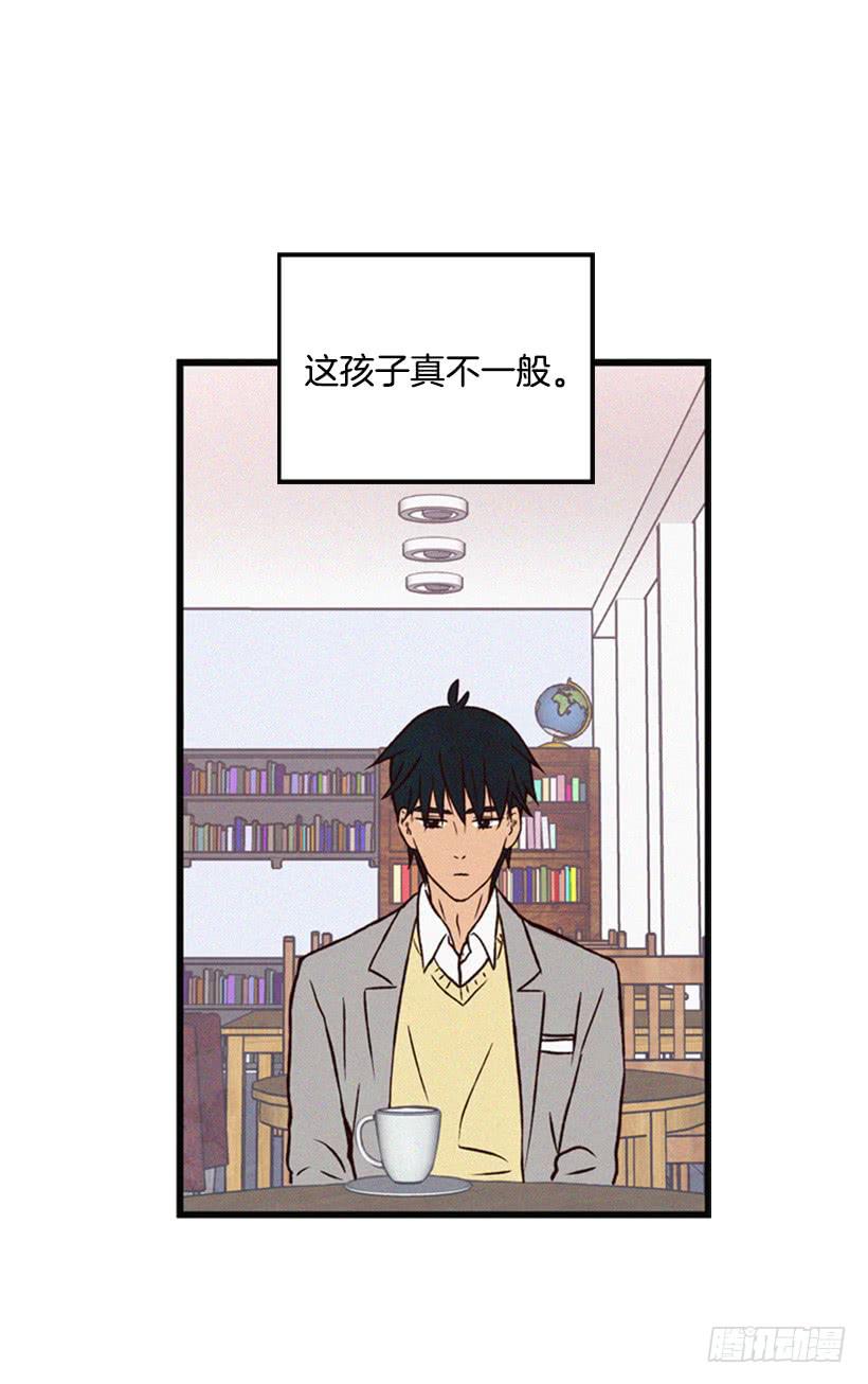 我不会让父母如愿以偿(1/2)-第50话
