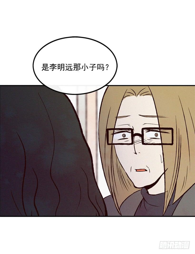 我不会让父母如愿以偿(1/2)-第50话