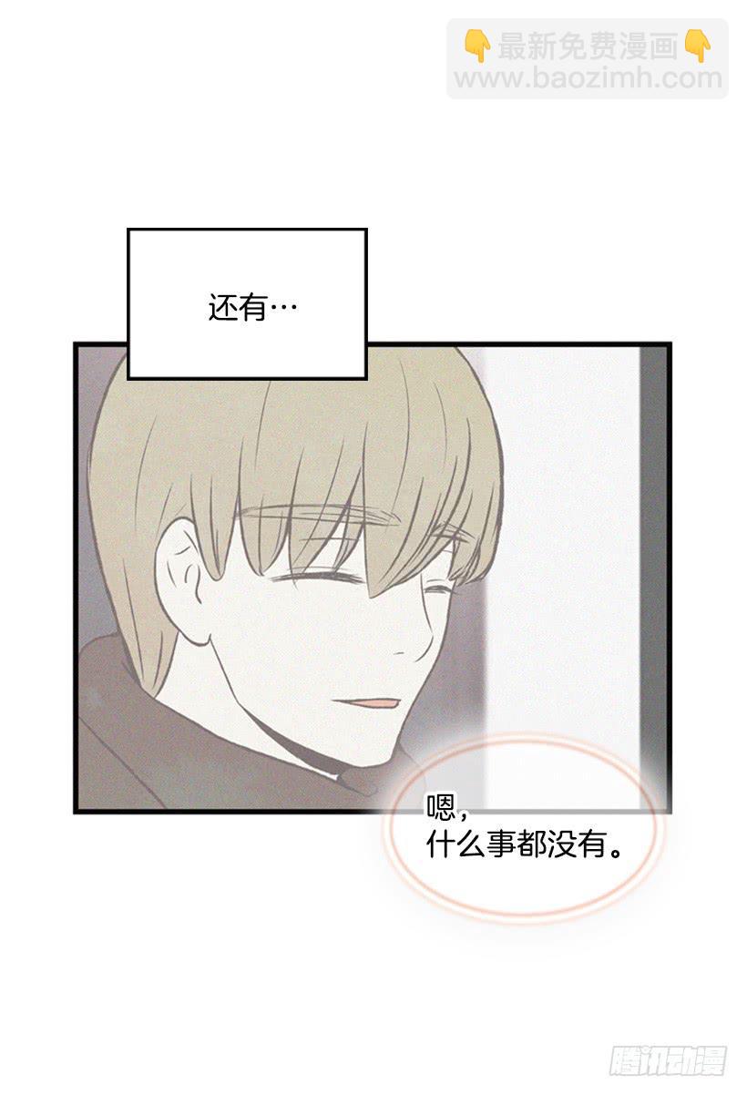 我不会让父母如愿以偿(1/2)-第50话