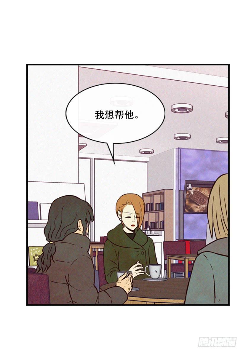 我不会让父母如愿以偿(1/2)-第50话