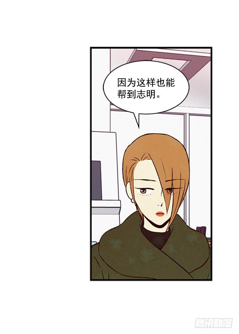 我不会让父母如愿以偿(1/2)-第50话