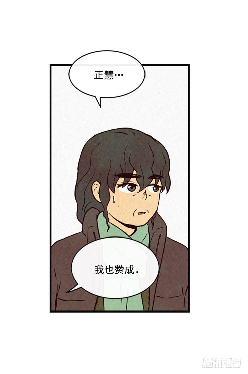 我不会让父母如愿以偿(1/2)-第50话