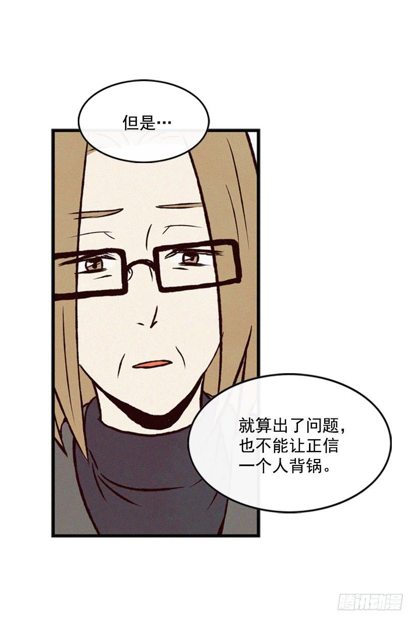 我不会让父母如愿以偿(1/2)-第50话