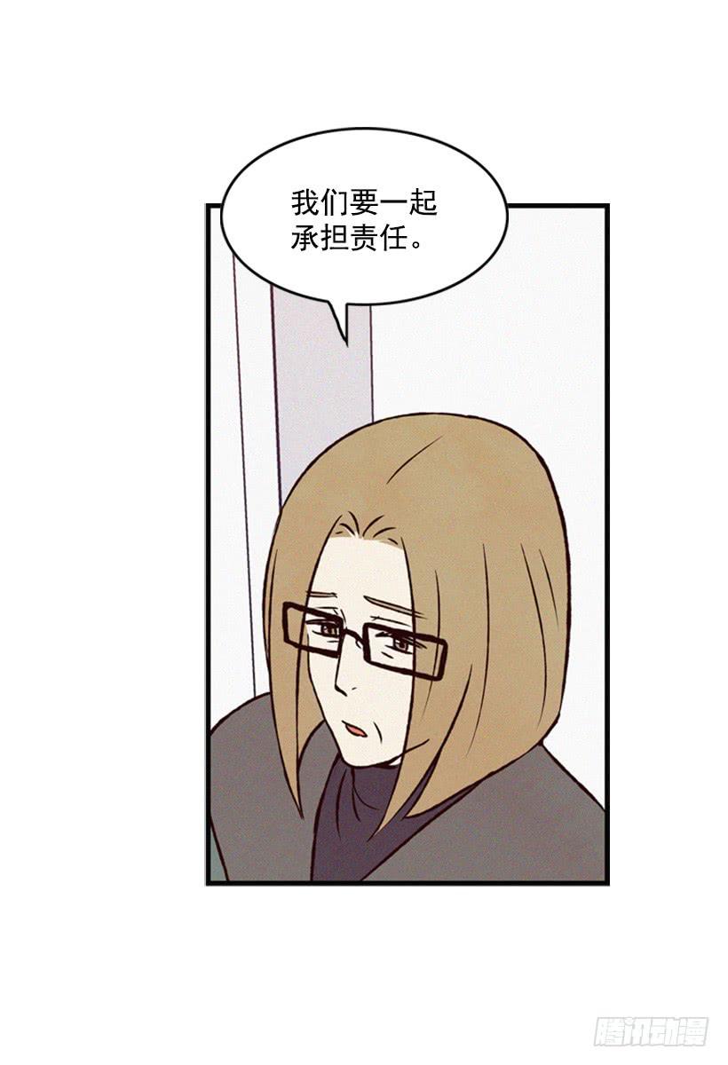 我不会让父母如愿以偿(1/2)-第50话
