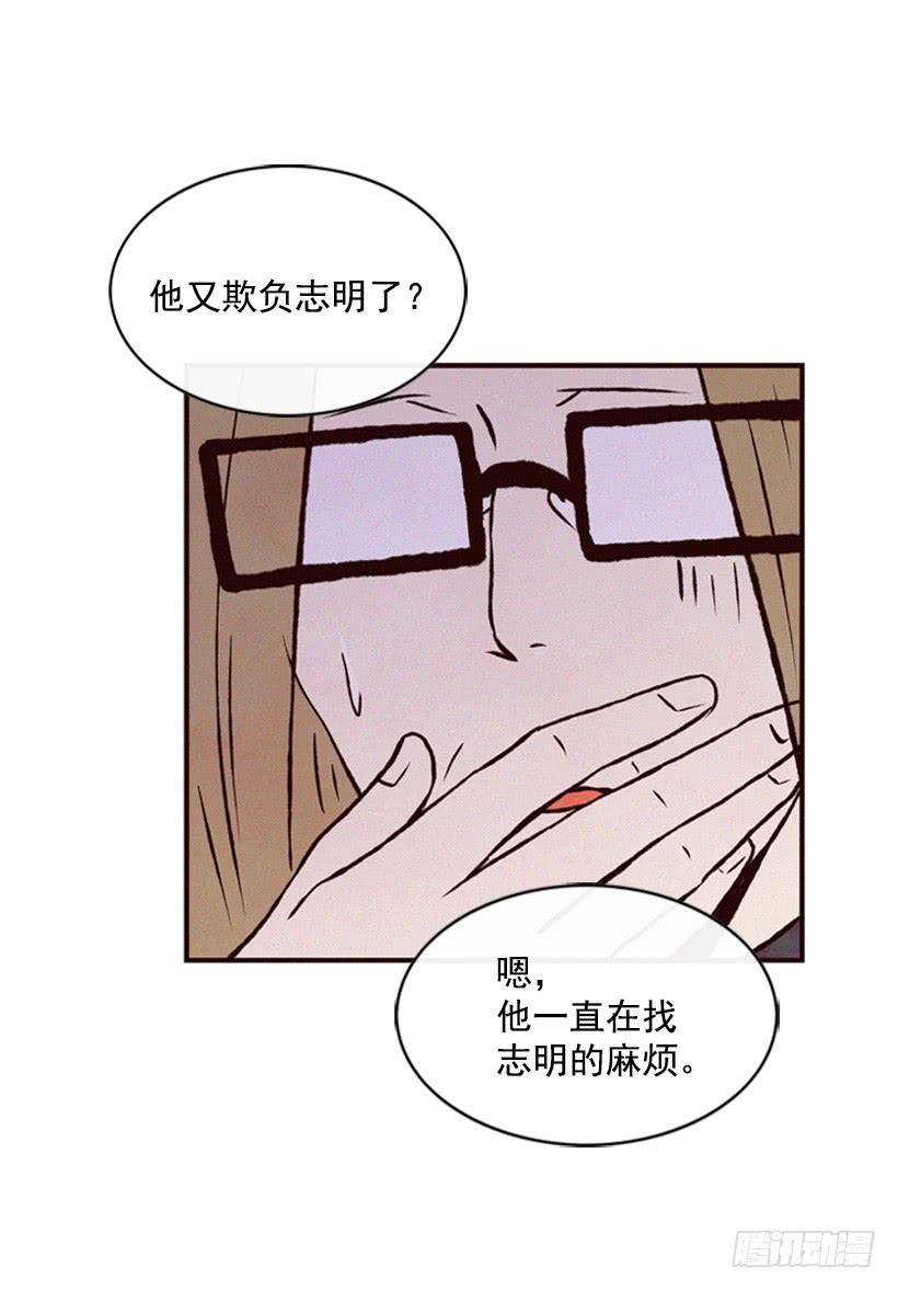 我不会让父母如愿以偿(1/2)-第50话