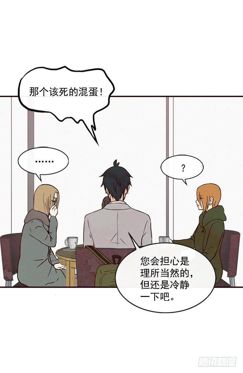 我不会让父母如愿以偿(1/2)-第50话