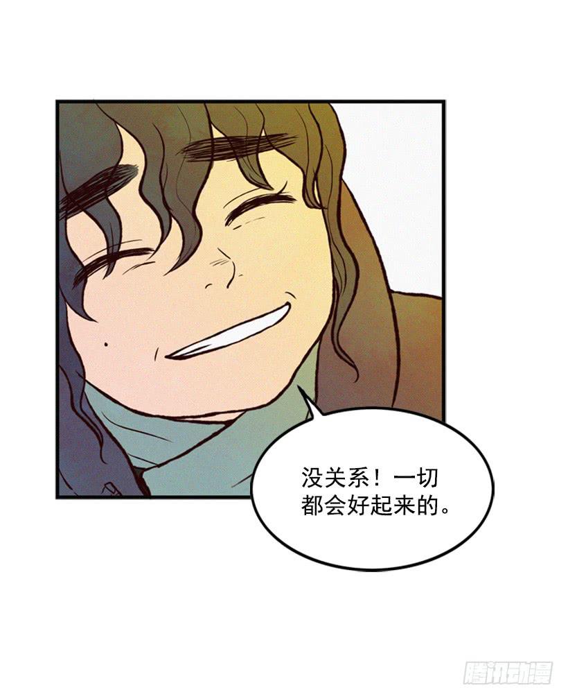 一切都会好起来(1/2)-第6话