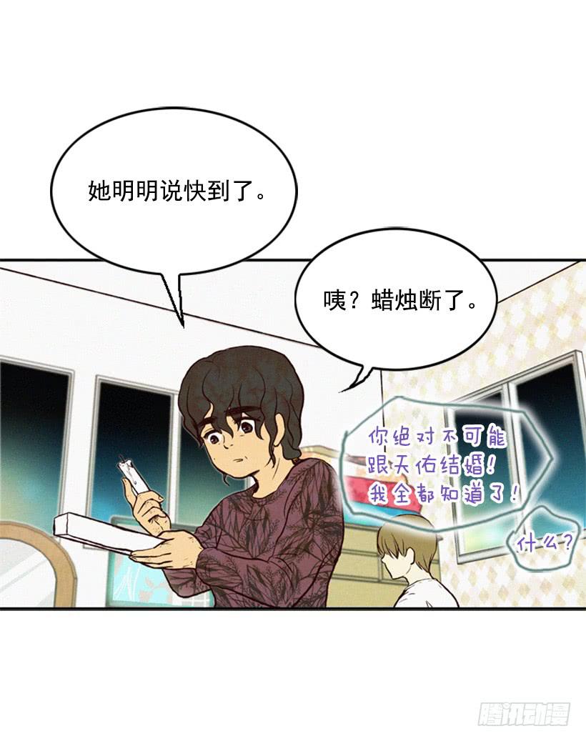 一切都会好起来(1/2)-第6话