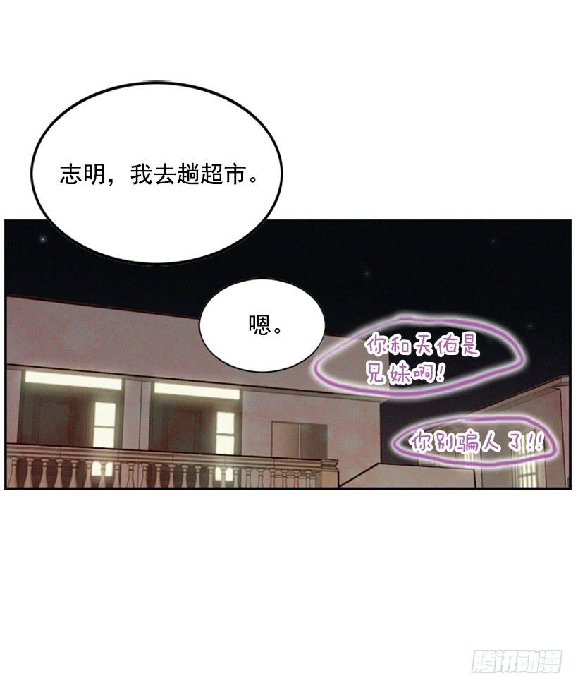 一切都会好起来(1/2)-第6话