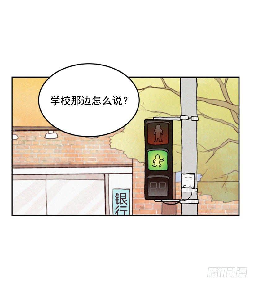 一切都会好起来(1/2)-第6话