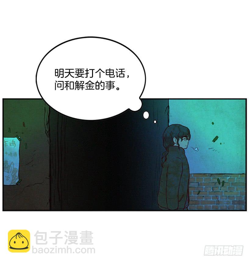 一切都会好起来(1/2)-第6话
