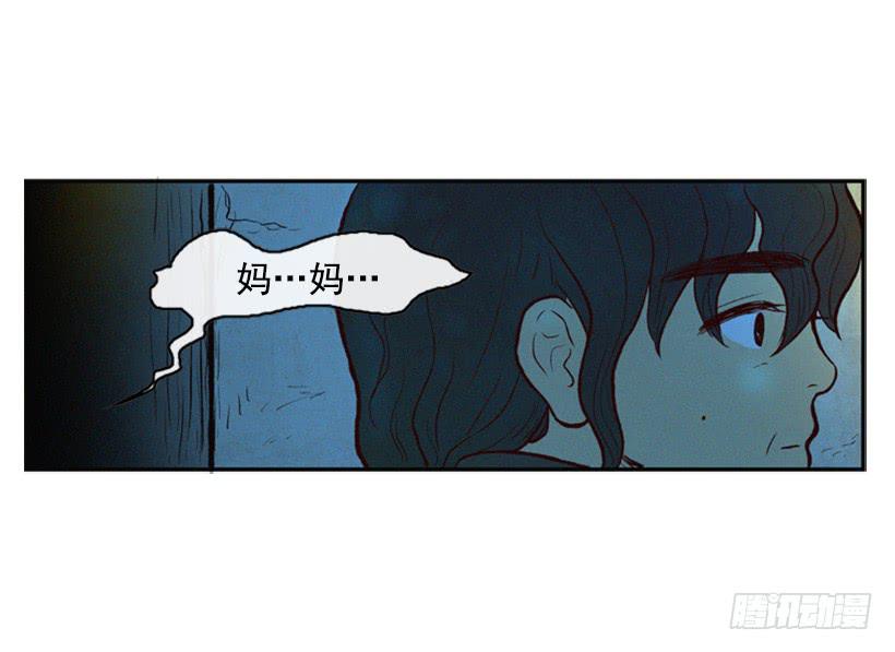 一切都会好起来(1/2)-第6话