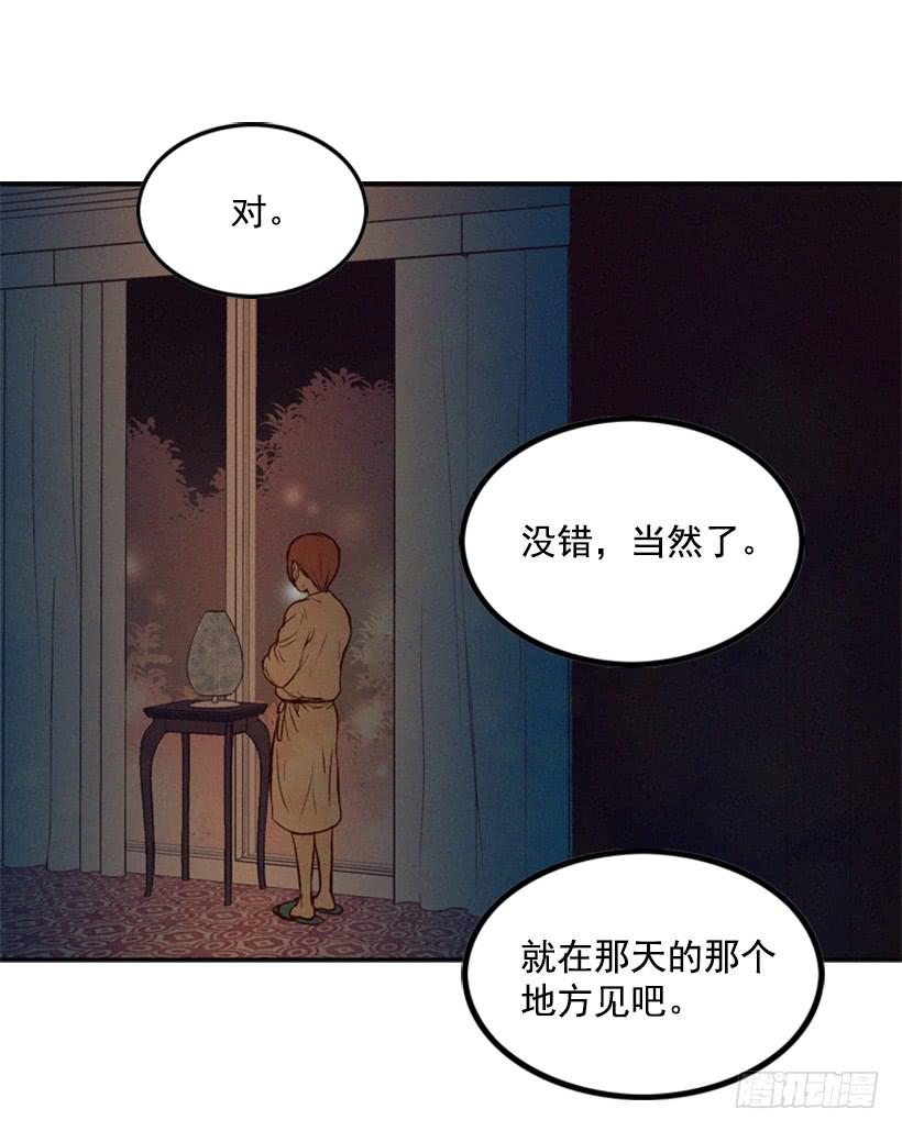 一切都会好起来(1/2)-第6话