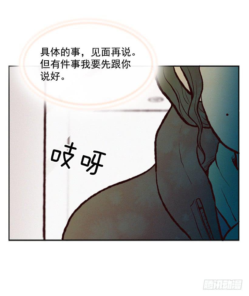 一切都会好起来(1/2)-第6话