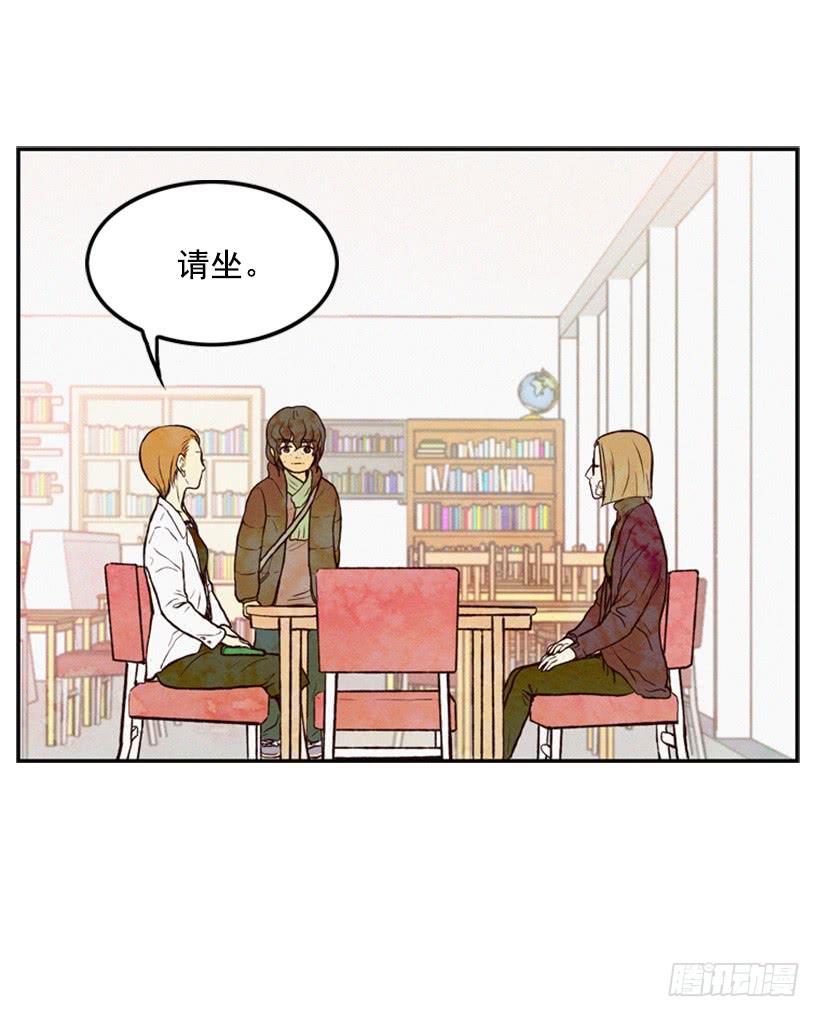 一切都会好起来(1/2)-第6话