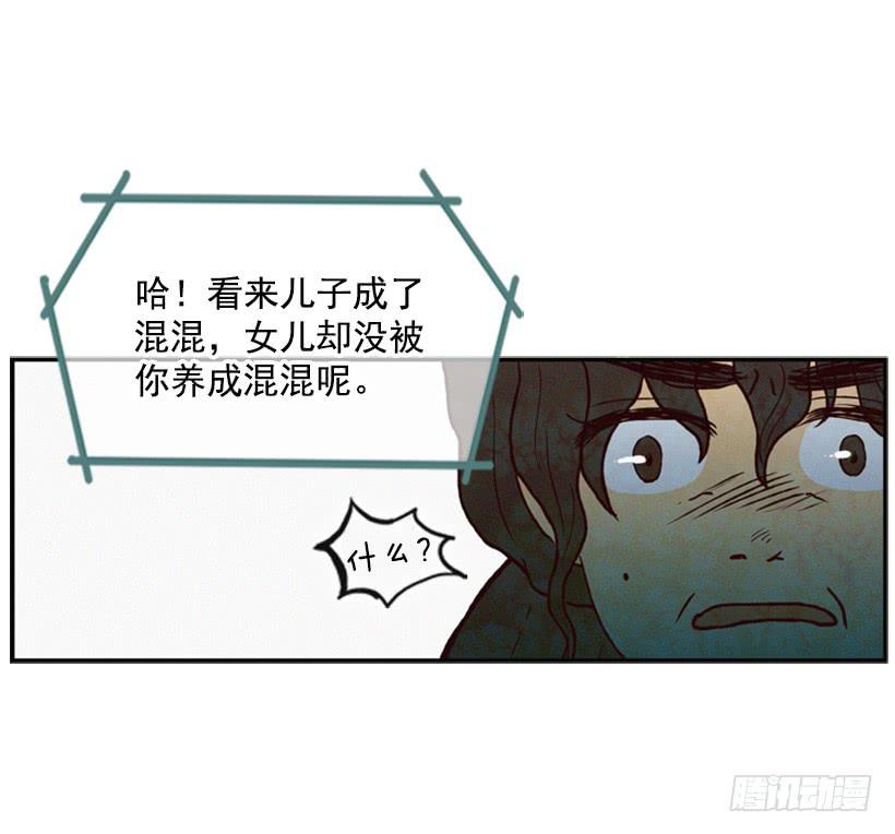 一切都会好起来(1/2)-第6话
