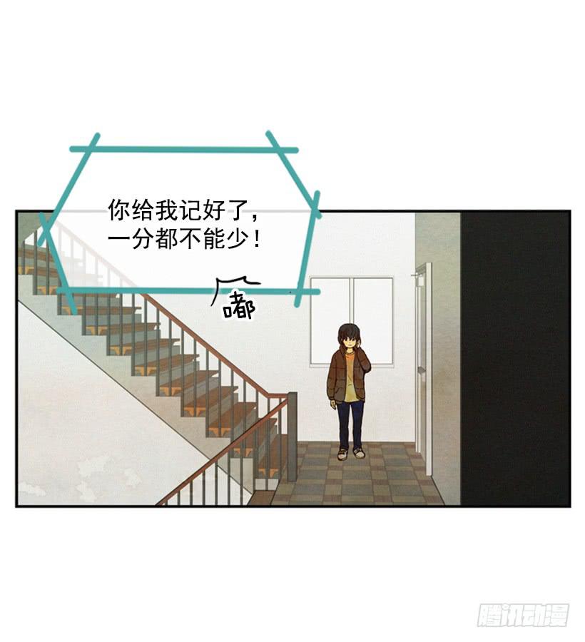 一切都会好起来(1/2)-第6话