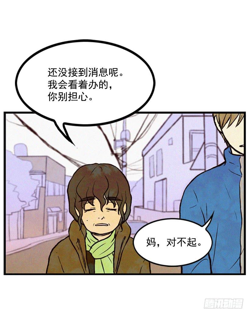 一切都会好起来(1/2)-第6话
