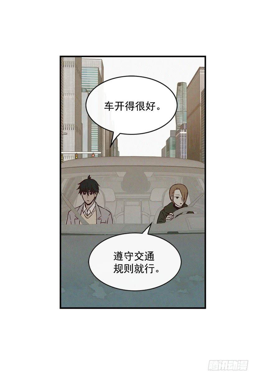 我的意见不重要(1/2)-第52话