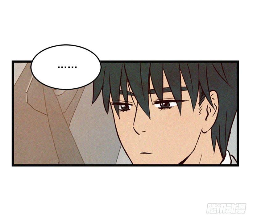 我的意见不重要(1/2)-第52话