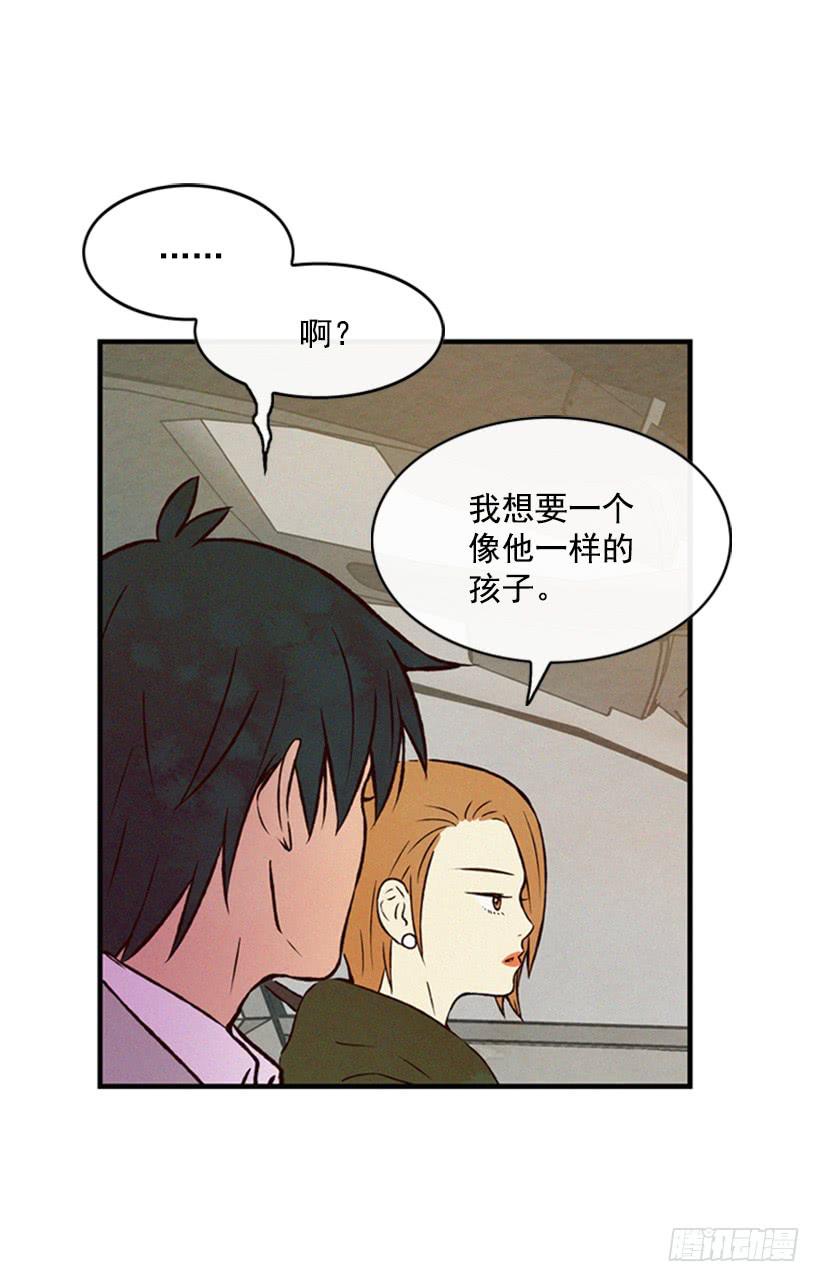 我的意见不重要(1/2)-第52话