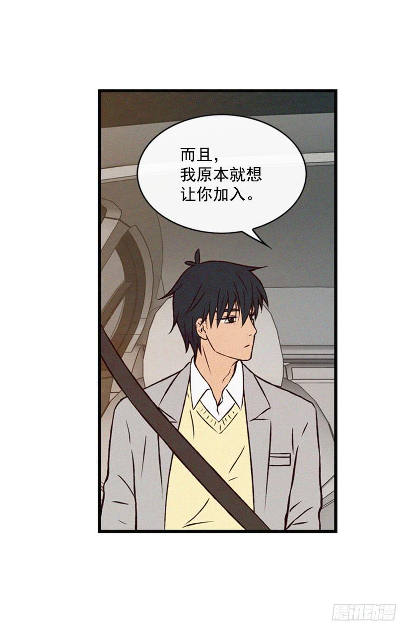 我的意见不重要(1/2)-第52话