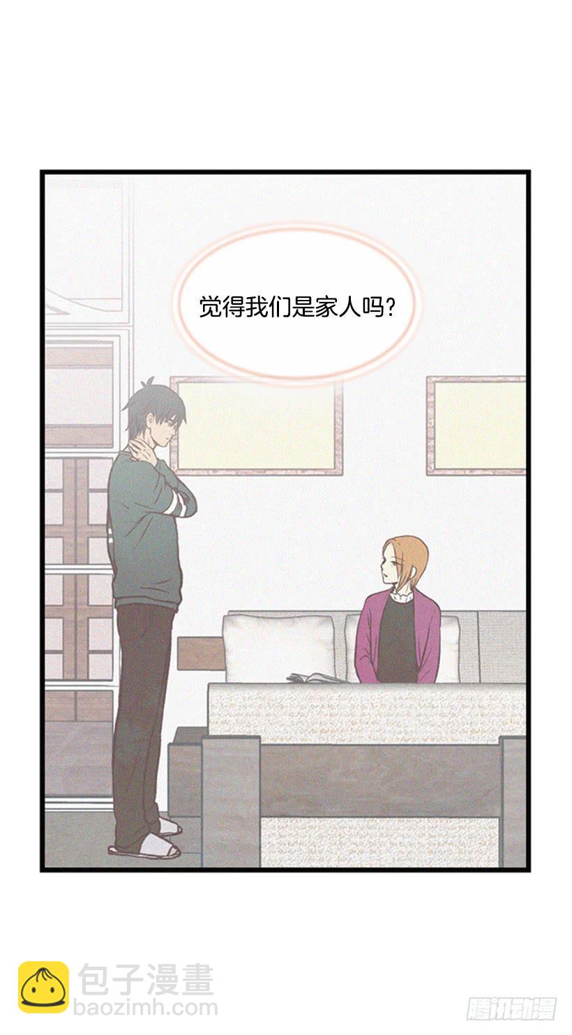 我的意见不重要(1/2)-第52话
