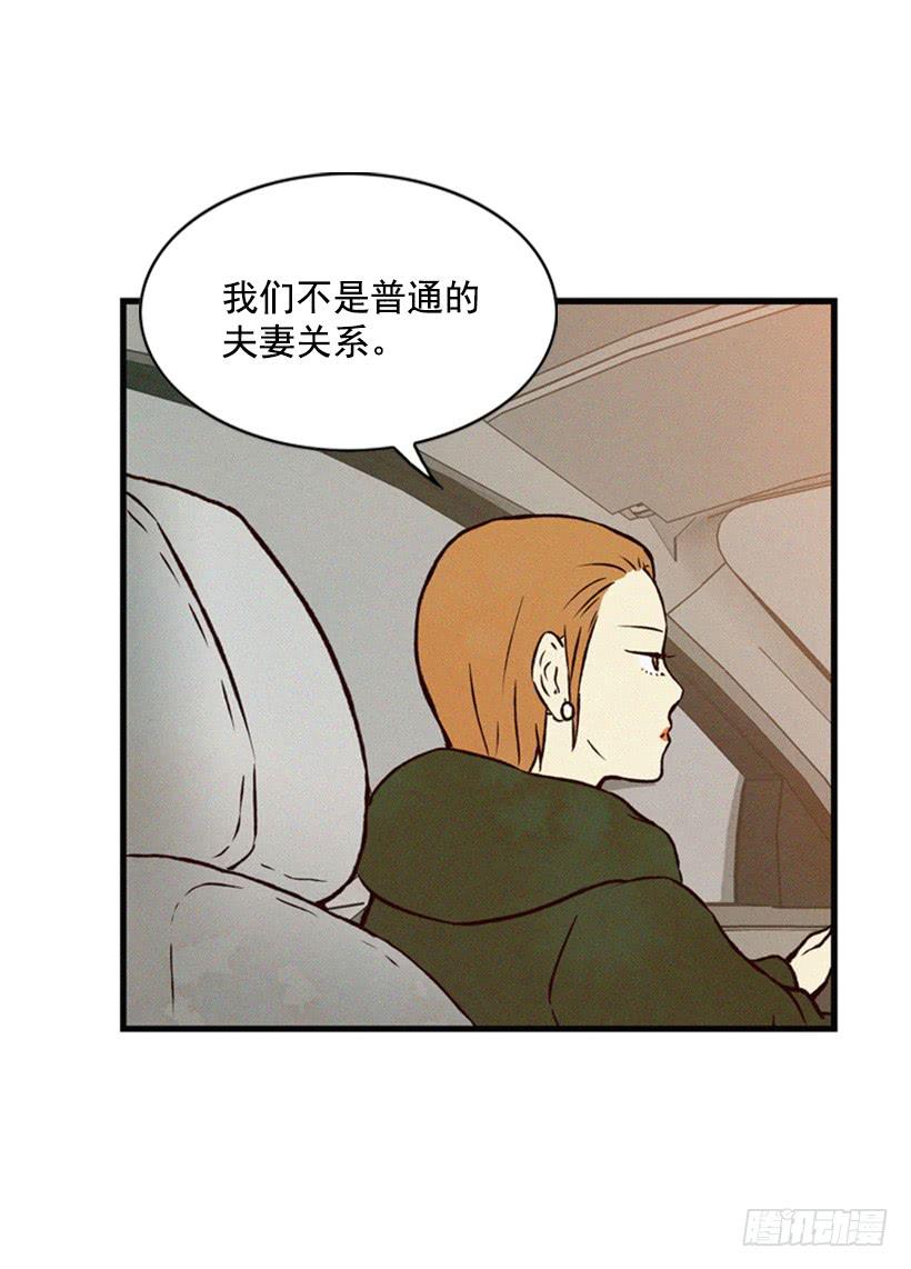 我的意见不重要(1/2)-第52话