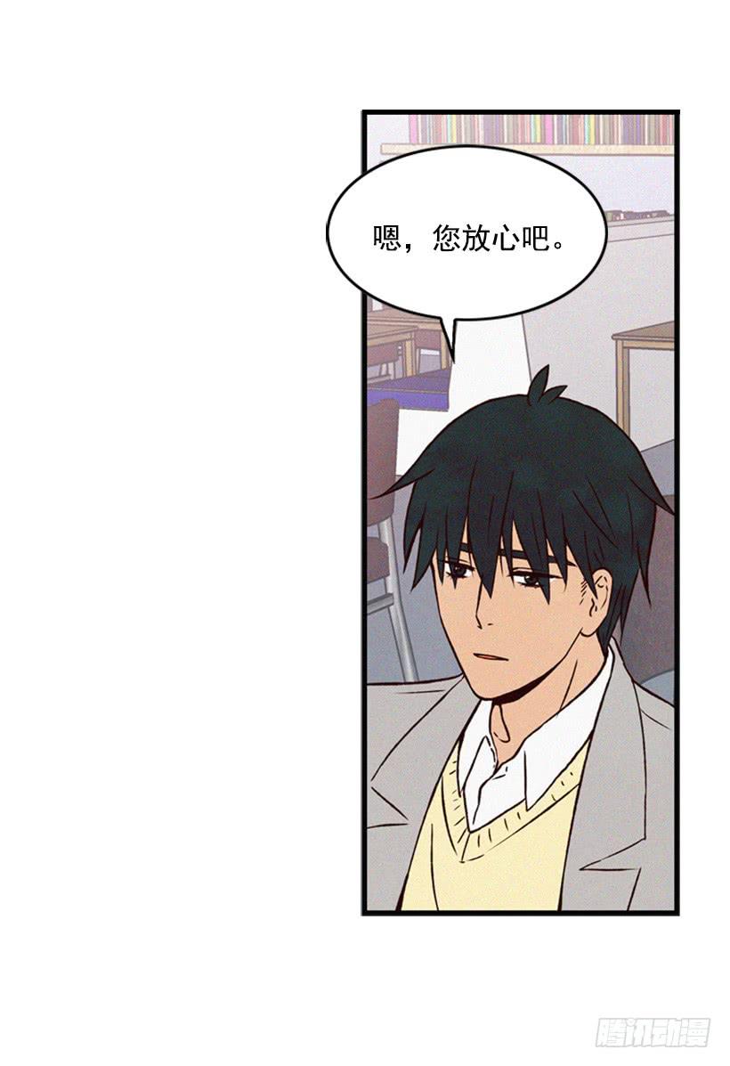 我的意见不重要(1/2)-第52话