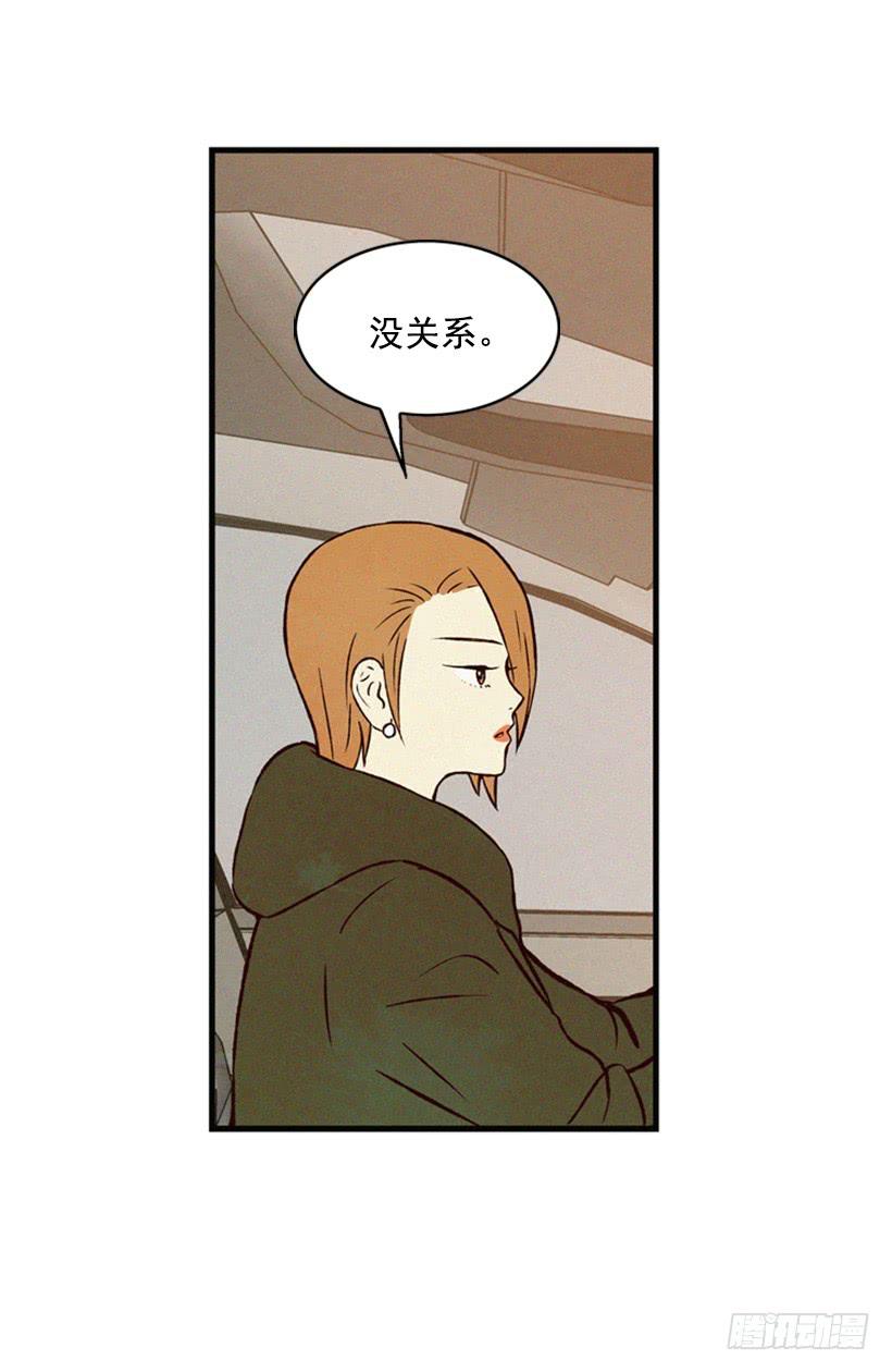 我的意见不重要(1/2)-第52话