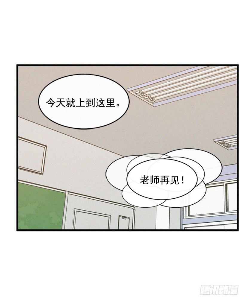 我的意见不重要(1/2)-第52话